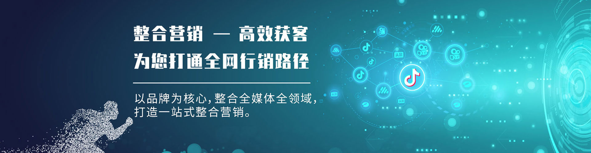 霍州百度竞价包年