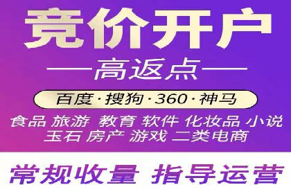 案例解读：如何用竞价推广提升转化率