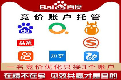 百度推广公司案例分享：助力企业实现多渠道营销